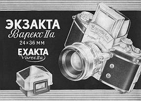 Titelblatt der russischen Bedienungsanleitung der Exakta Varex IIa (1957)