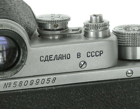 Soviet and Russian Cameras - Zenit-C